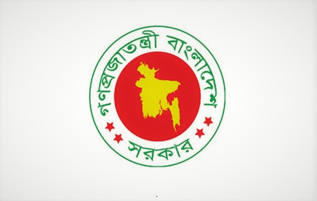সরকারি চাকরির বয়সসীমা বাড়ল