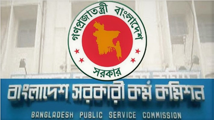 বাংলাদেশ সরকারি কর্ম কমিশন