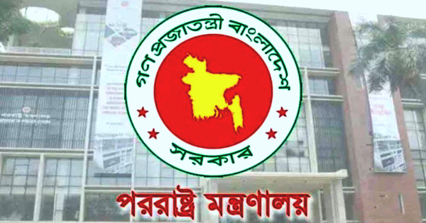 জম্মু ও কাশ্মীরে সন্ত্রাসী হামলার নিন্দা জানালো বাংলাদেশ