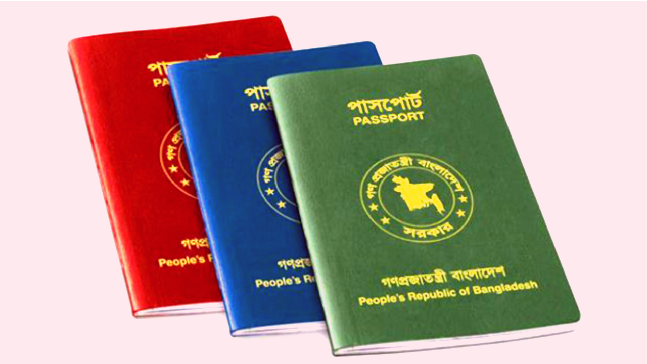 বাংলাদেশি পাসপোর্টে পুনর্বহাল হচ্ছে ‘ইসরায়েল ব্যতীত’ শর্ত