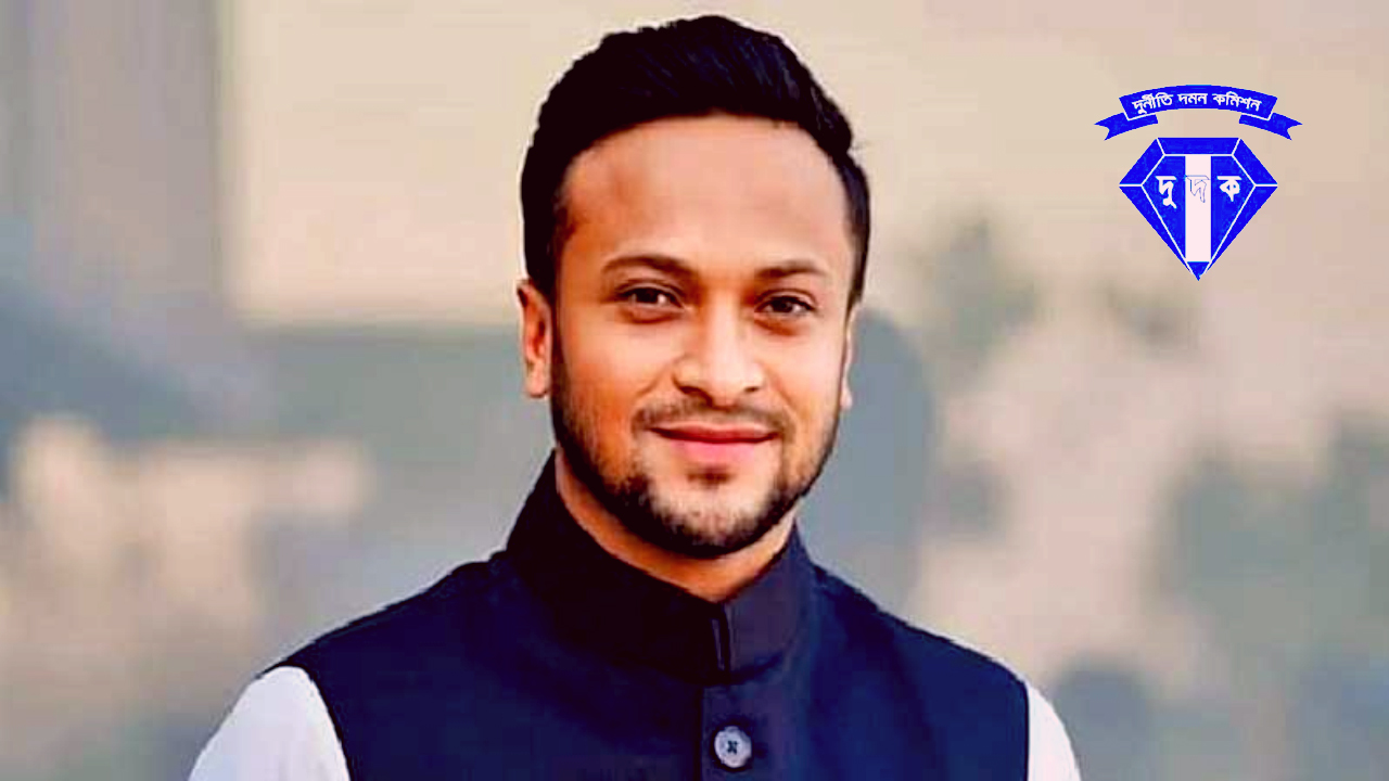 সাকিব আল হাসানের বিরুদ্ধে দুদকের অনুসন্ধান শুরু-newsedge24