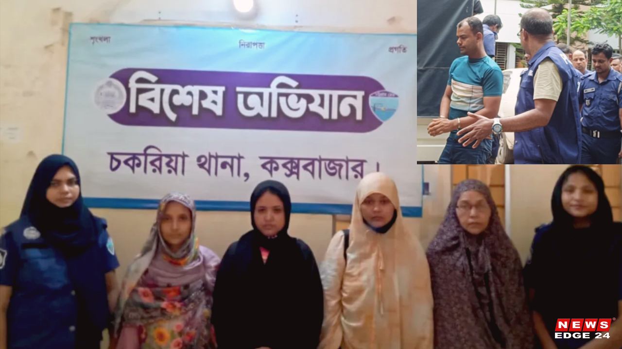 চকরিয়ায় জামায়াত নেতা খুন-newsedge24