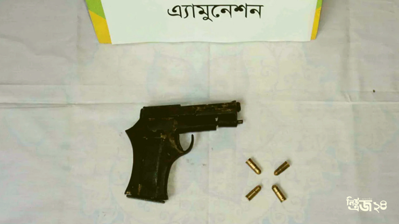 পিস্তল ও গুলি উদ্ধার-newsedge24