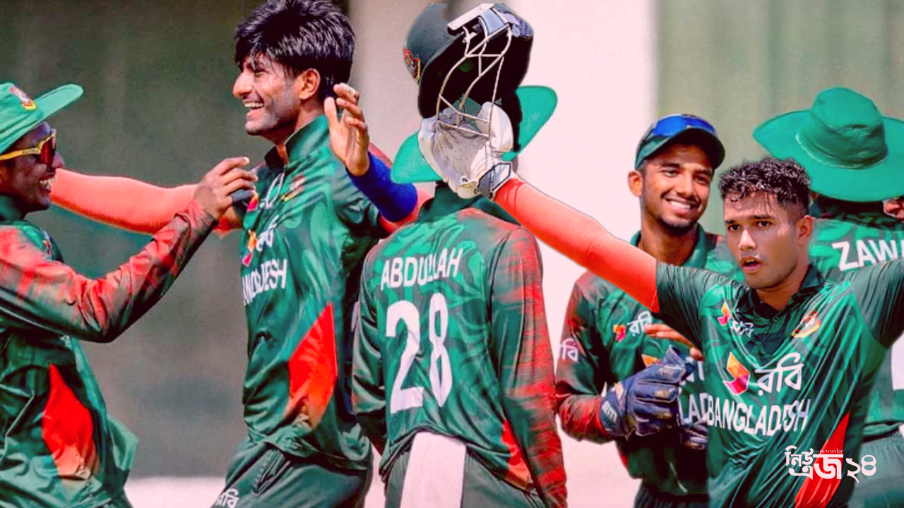 বাংলাদেশ অনূর্ধ্ব-১৯ দলের রেকর্ড সংগ্রহ -newsedge24