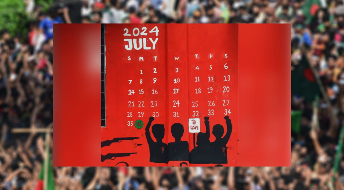 July2024-newsedge24