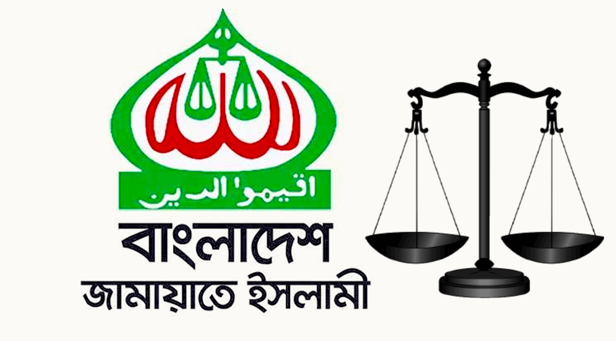 জামায়াতে ইসলামী-newsedge24