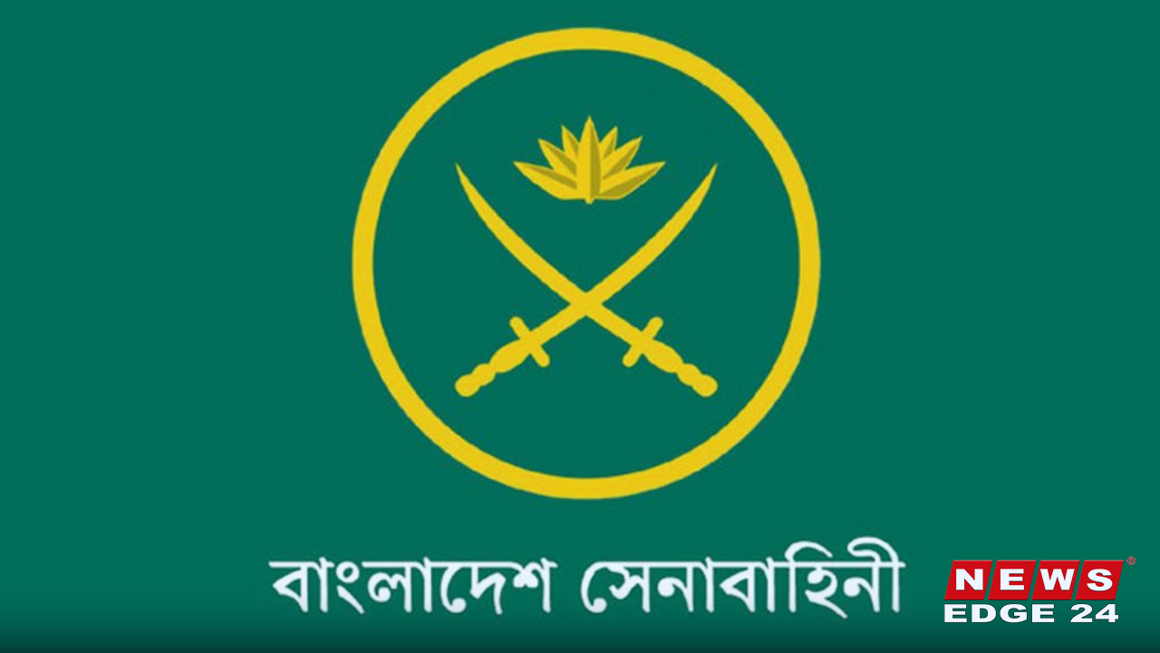 বাংলাদেশ সেনাবাহিনী-newsedge24