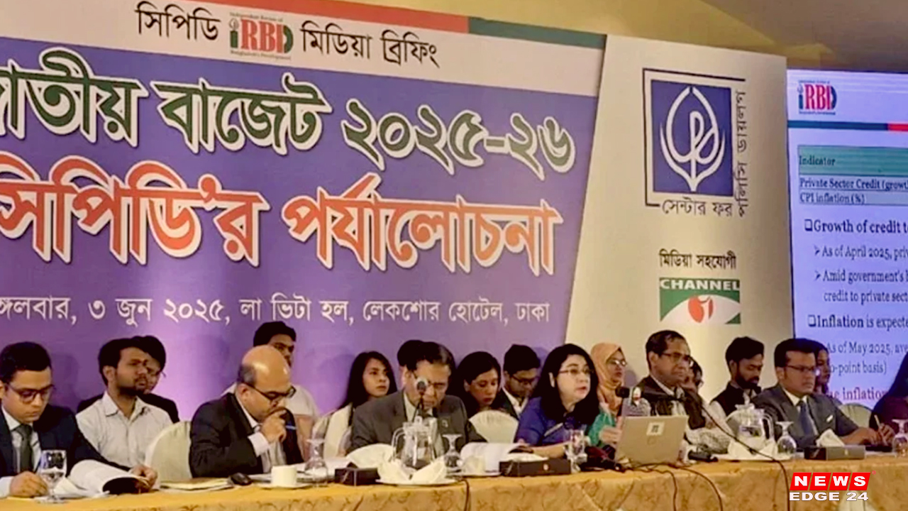 বাজেটে কালো টাকা সাদা করার সুযোগ জুলাই গণঅভ্যুত্থানের চেতনার পরিপন্থী-সিপিডি-newsedge4