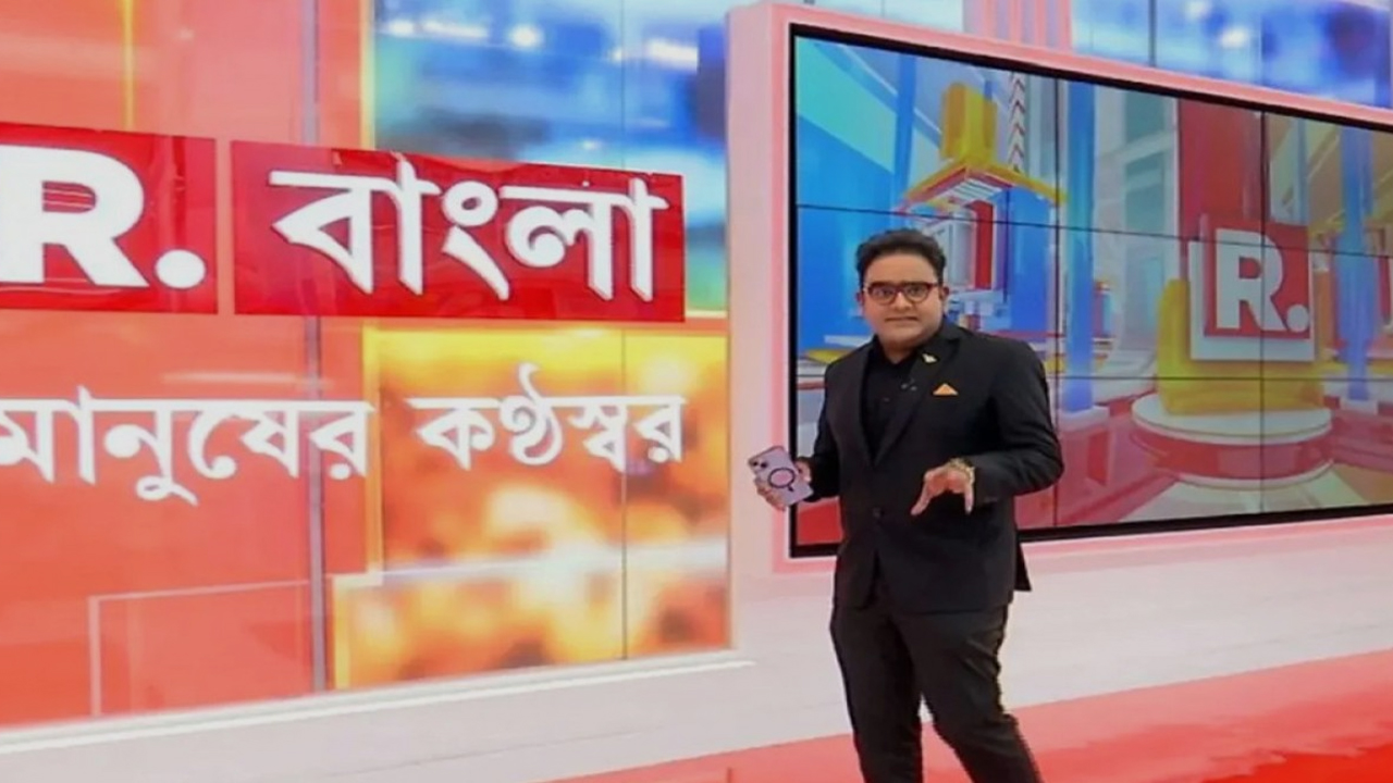 রিপাবলিক বাংলা-newsedge24