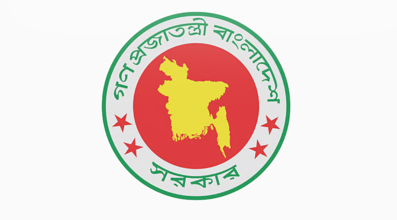 সরকার-newsedge24