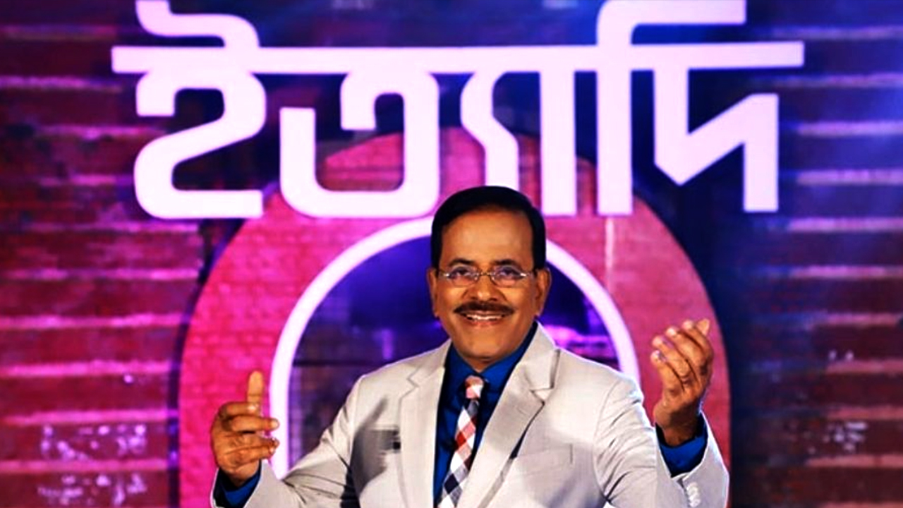 'ইত্যাদি'র বিশেষ পর্ব-ইত্যাদি-newsedge4