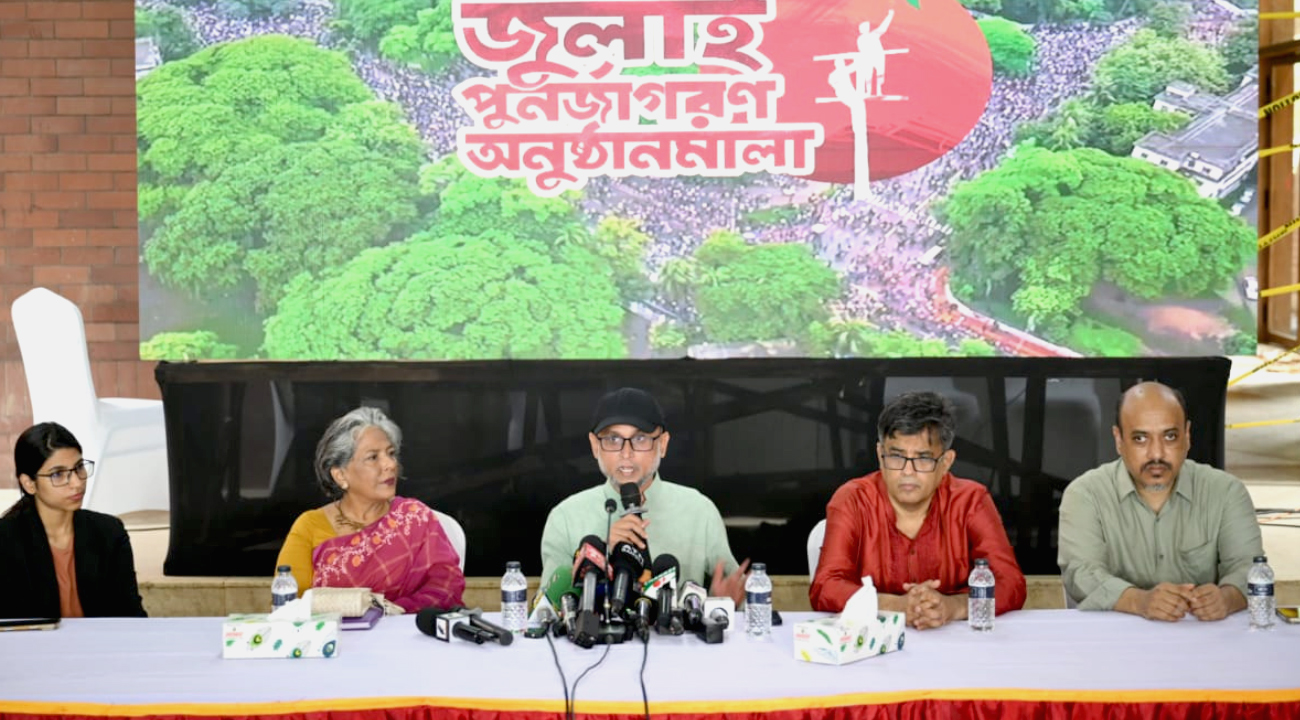 জুলাই স্মৃতি জাদুঘর উদ্বোধন ৫ আগস্ট-newsedge24