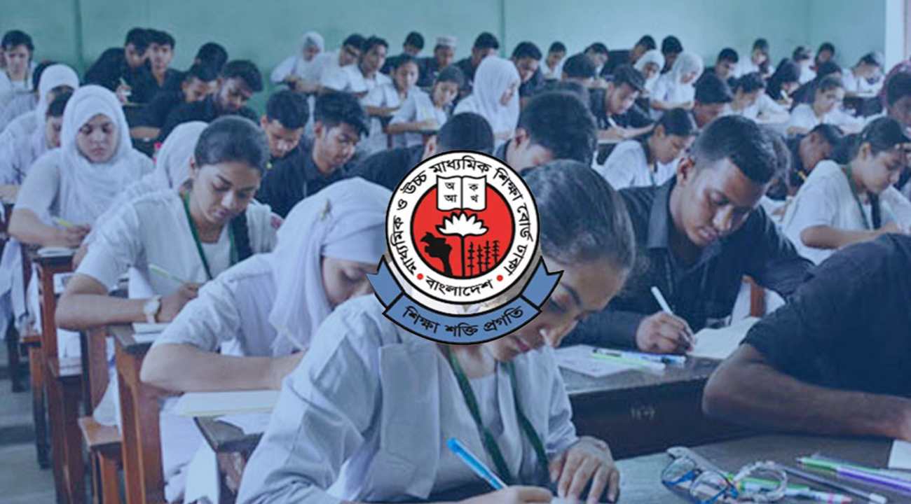 পরীক্ষার নতুন সময়সূচি প্রকাশ-newsedge24