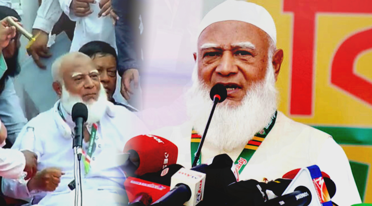বক্তৃতা দিতে গিয়ে মঞ্চে পড়ে গেলেন জামায়াত আমীর-newsedge24