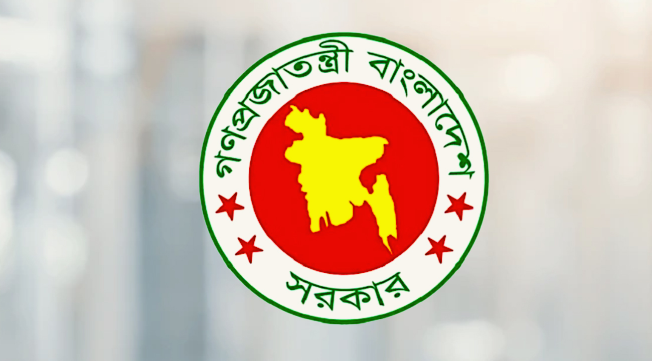 মন্ত্রণালয়-newsedge24