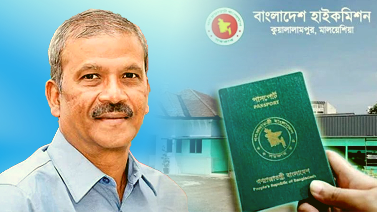 মালয়েশিয়ায় বাংলাদেশি কর্মীদের জন্য মাল্টিপল এন্ট্রি ভিসা চালু-newsedge4