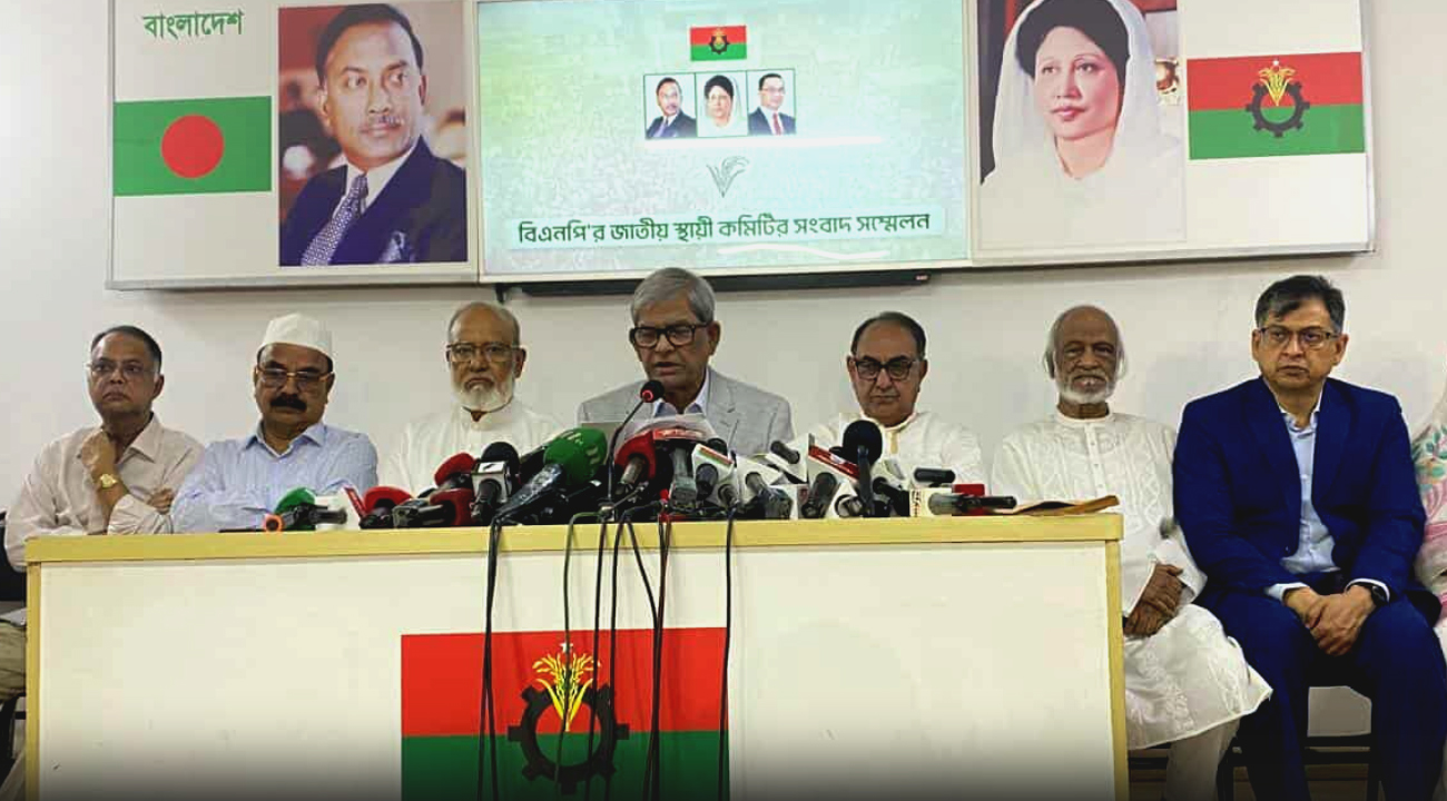 মিটফোর্ডের হত্যাকাণ্ড রাজনৈতিক দুরভিসন্ধি-newsedge24