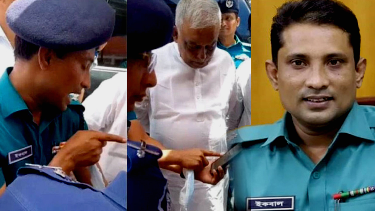 সাবেক উপ-পুলিশ কমিশনার মোহাম্মদ ইকবাল হোসাইন-newsedge4