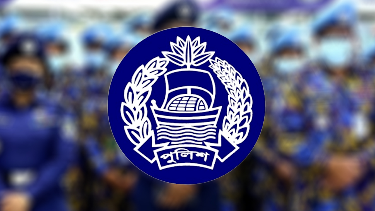 বাংলাদেশ পুলিশ-অতিরিক্ত-newsedge4