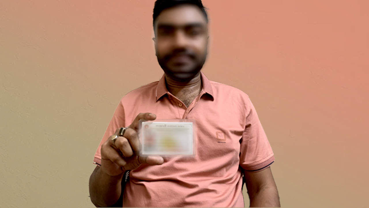 এনআইডি-newsedge4