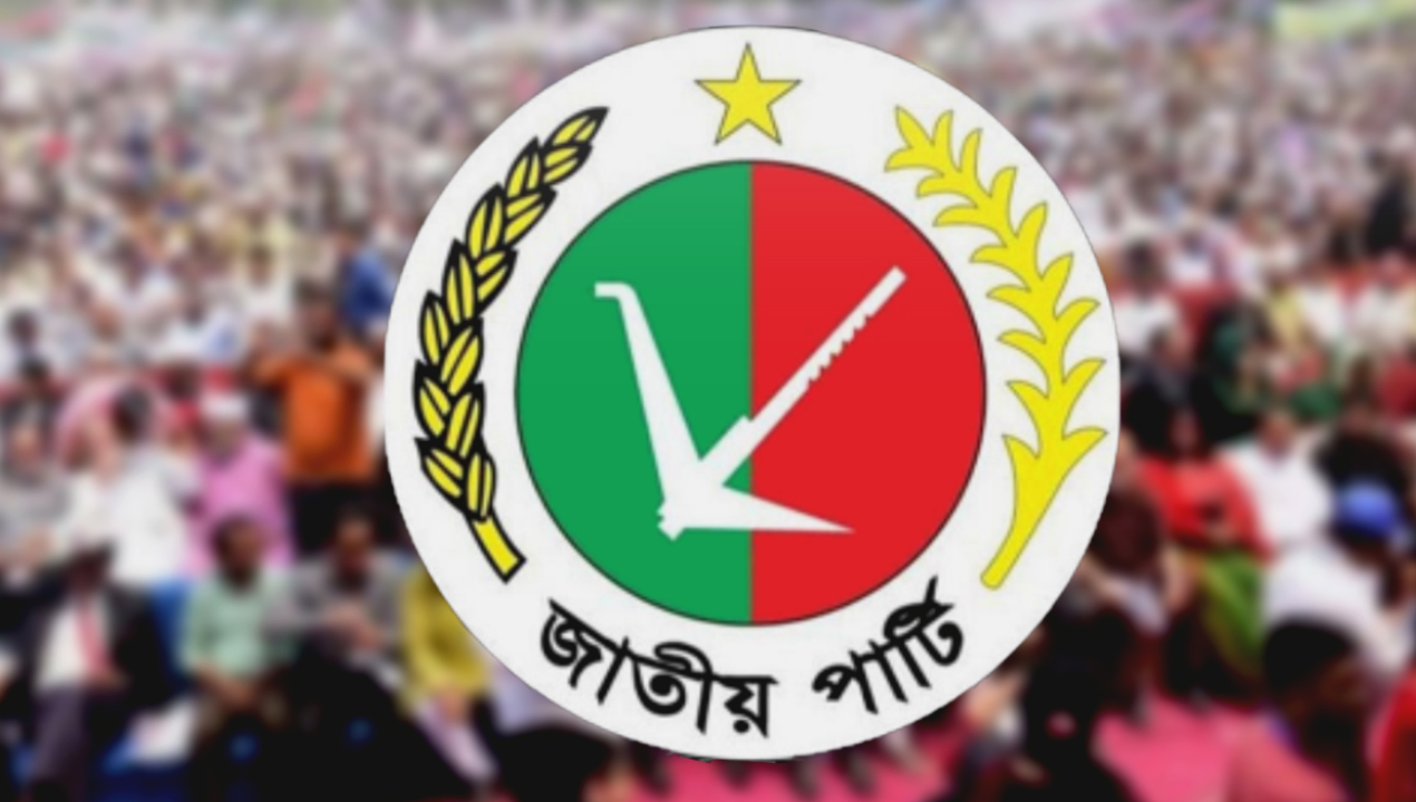 ক্লিন-জাপা-newsedge24