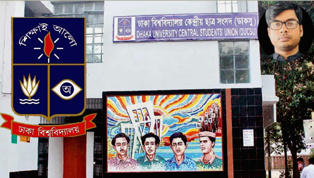 জুলিয়াস সিজারের রিট খারিজ-newsedge24