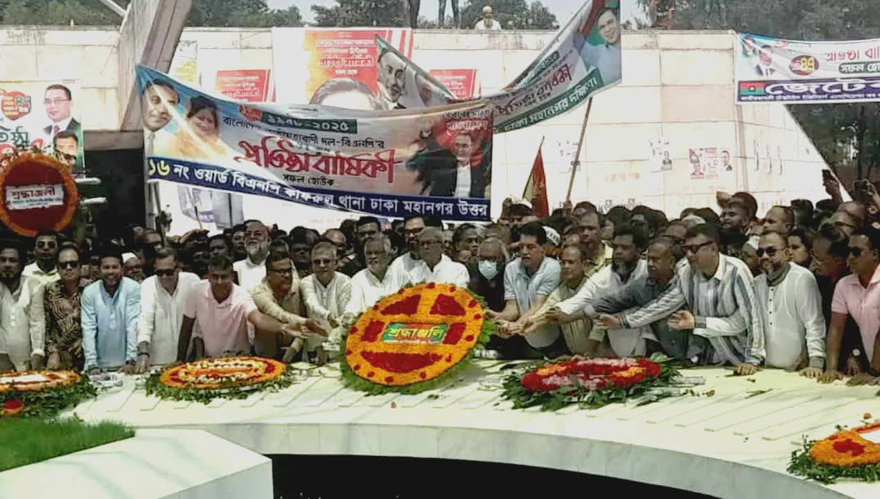 বিএনপির প্রতিষ্ঠাবার্ষিকীতে জিয়াউর রহমানকে স্মরণ-newsedge24