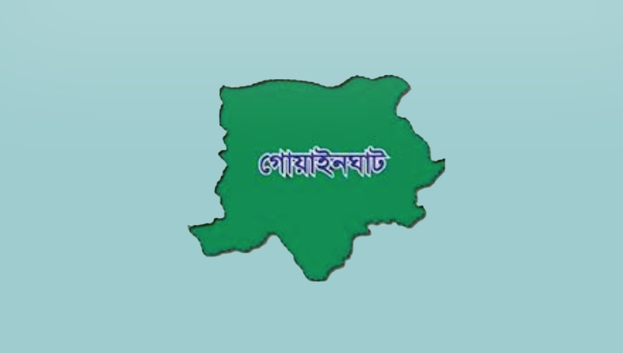 সিলেটের গোয়াইনঘাটে-newsedge24