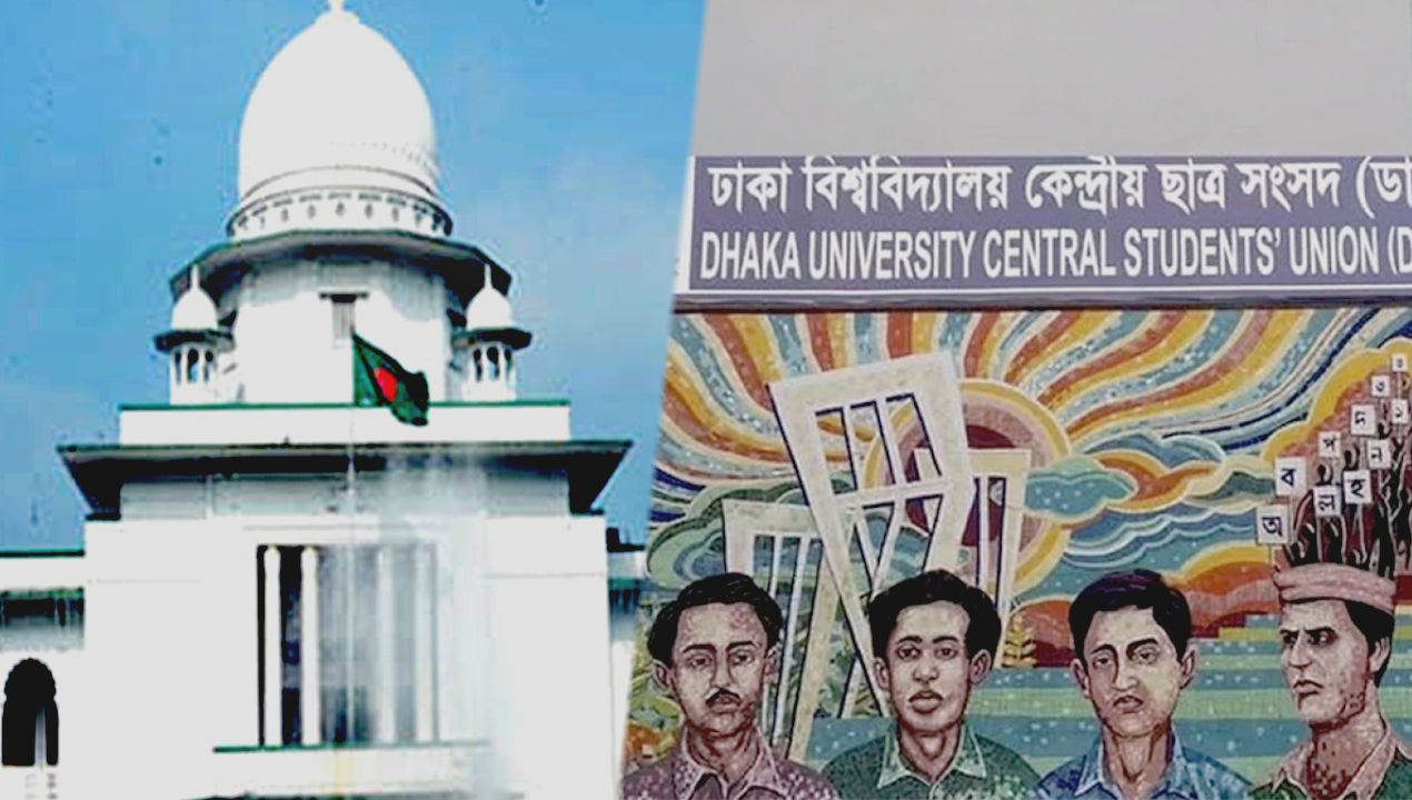 হাইকোর্টের রায় স্থগিত-newsedge24