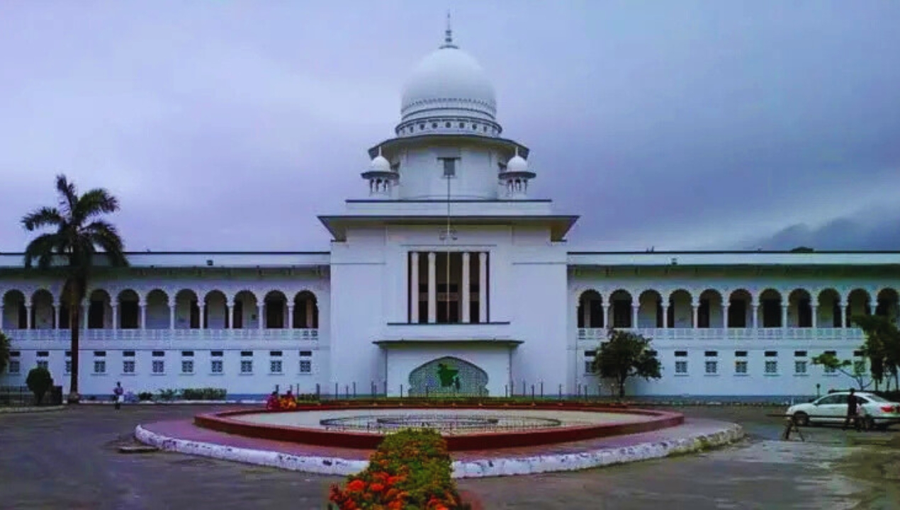 সুপ্রিম কোর্ট