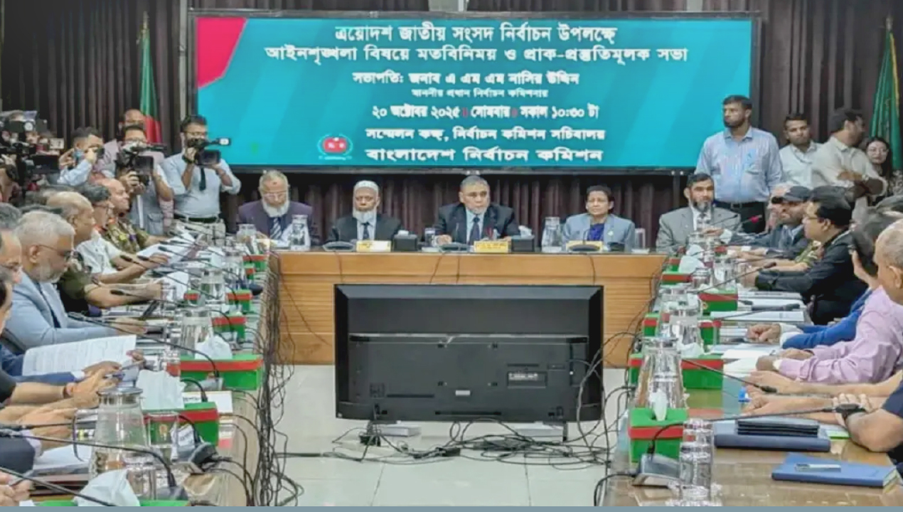 আইনশৃঙ্খলা-বাহিনীর-সঙ্গে-ইসির-বৈঠক-newsedge24