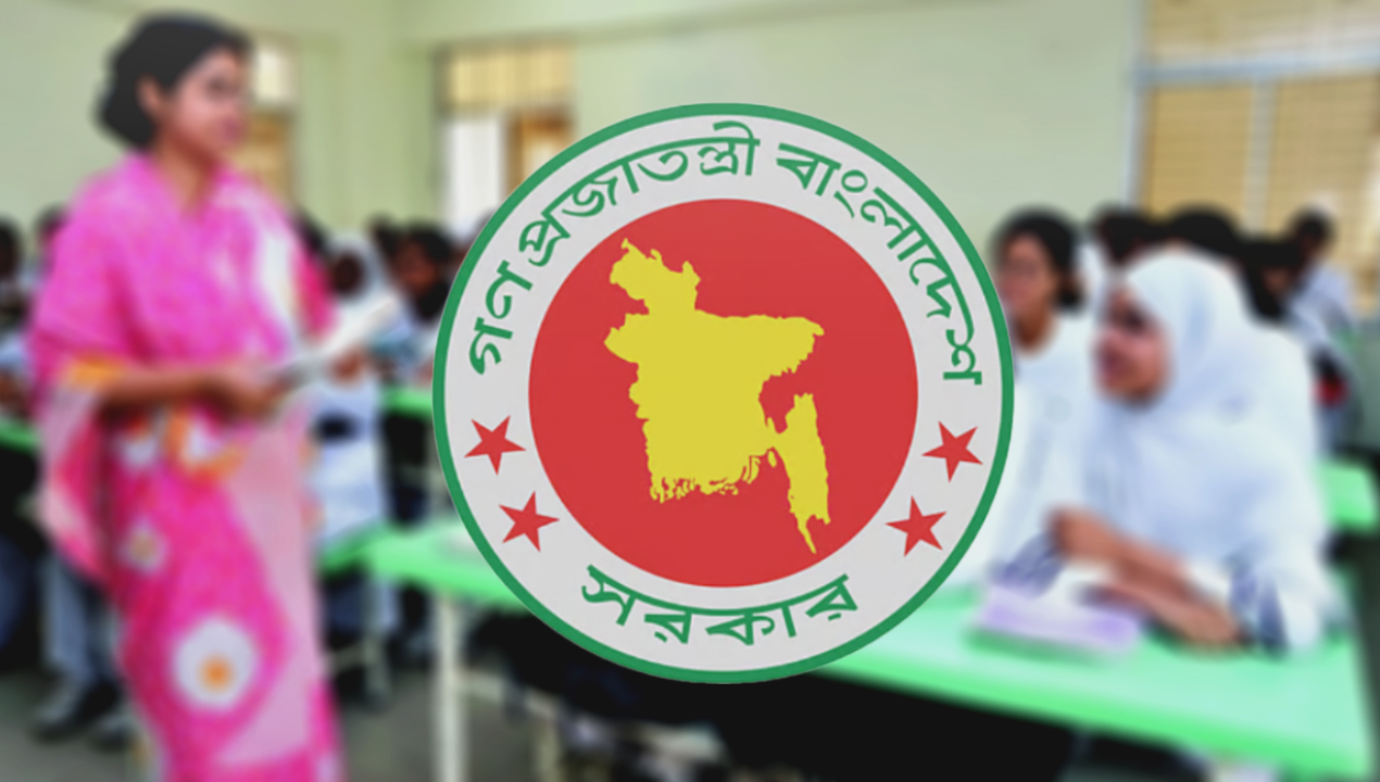 এমপিওভুক্ত শিক্ষক-newsedge24
