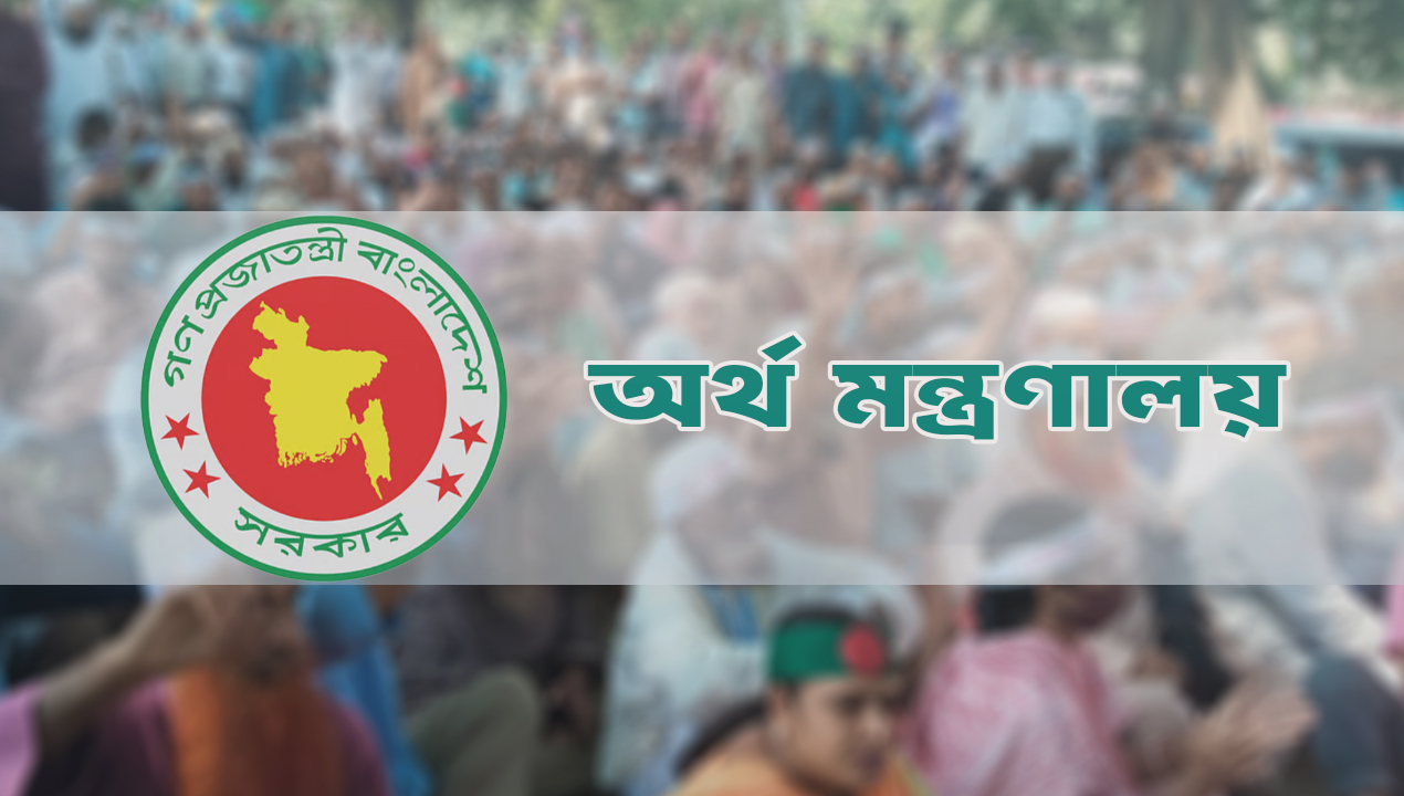 এমপিওভুক্ত শিক্ষকদের বাড়িভাড়া ১৫ শতাংশ করার সিদ্ধান্ত-newsedge24