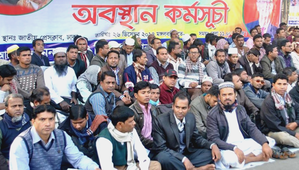 ৫ শতাংশ বাড়িভাড়া প্রত্যাখ্যান এমপিওভুক্ত শিক্ষক ও কর্মচারীদের -newsedge24