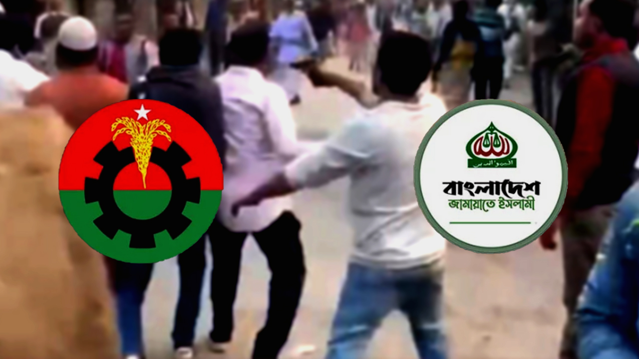 ঈশ্বরদীতে জামায়াত-বিএনপি সংঘর্ষ-newsedge4