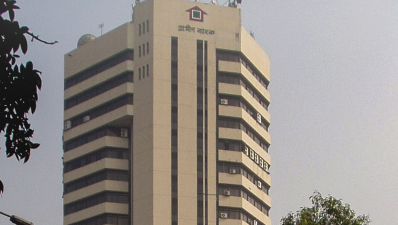 গ্রামীণ-ব্যাঙ্ক-newsedge24