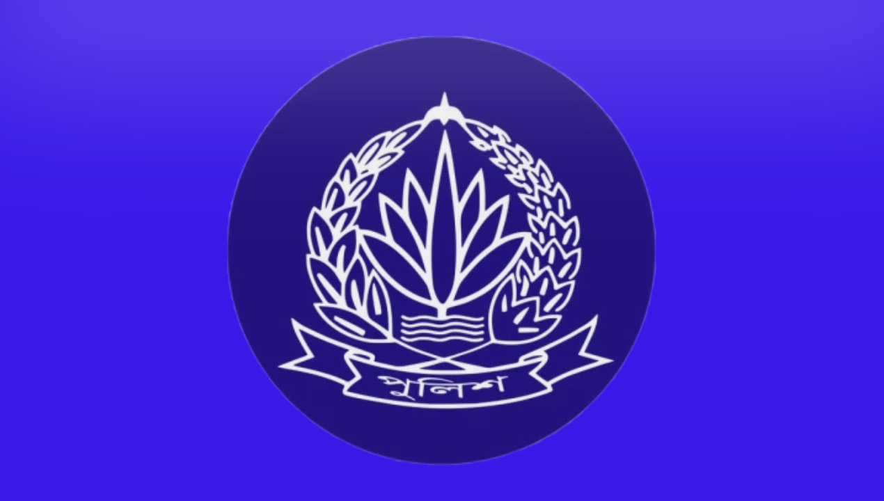 পুলিশ-newsedge24