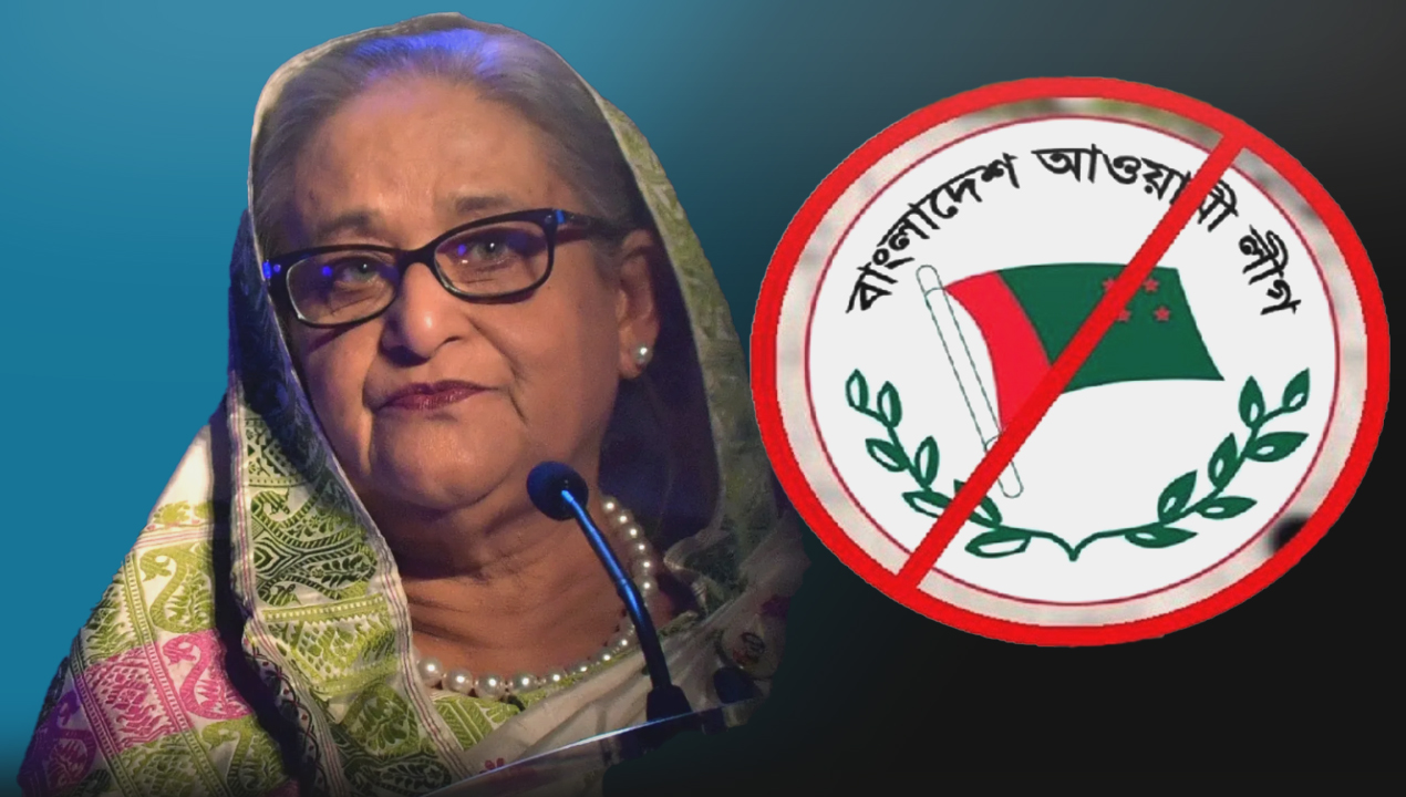 ক্লিন ইমেজের-আওয়ামী লীগ-newsedge24