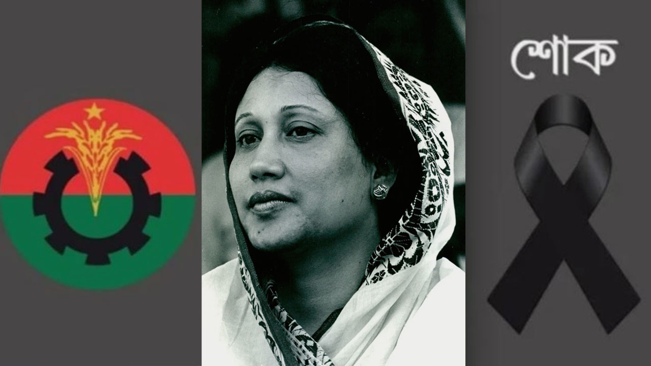 খালেদা জিয়ার মৃত্যুতে বিএনপির সাত দিনের শোক কর্মসূচি ঘোষণা-newsedge4