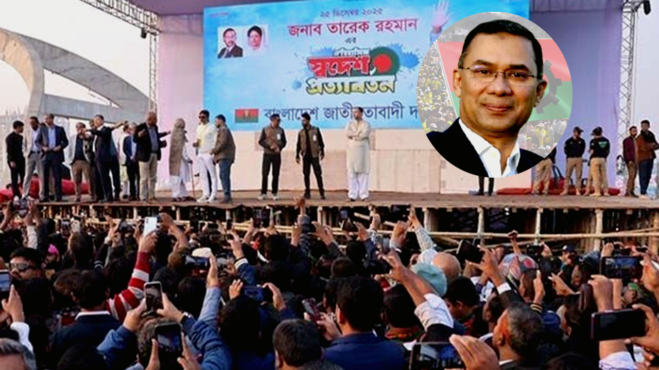 তারেক রহমানের প্রত্যাবর্তন-newsedge4