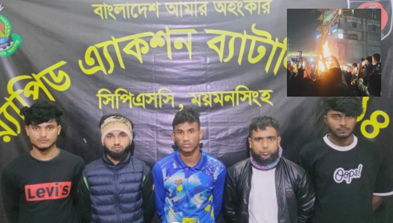 ময়মনসিংহে দীপু দাসকে পিটিয়ে হত্যা-newsedge24