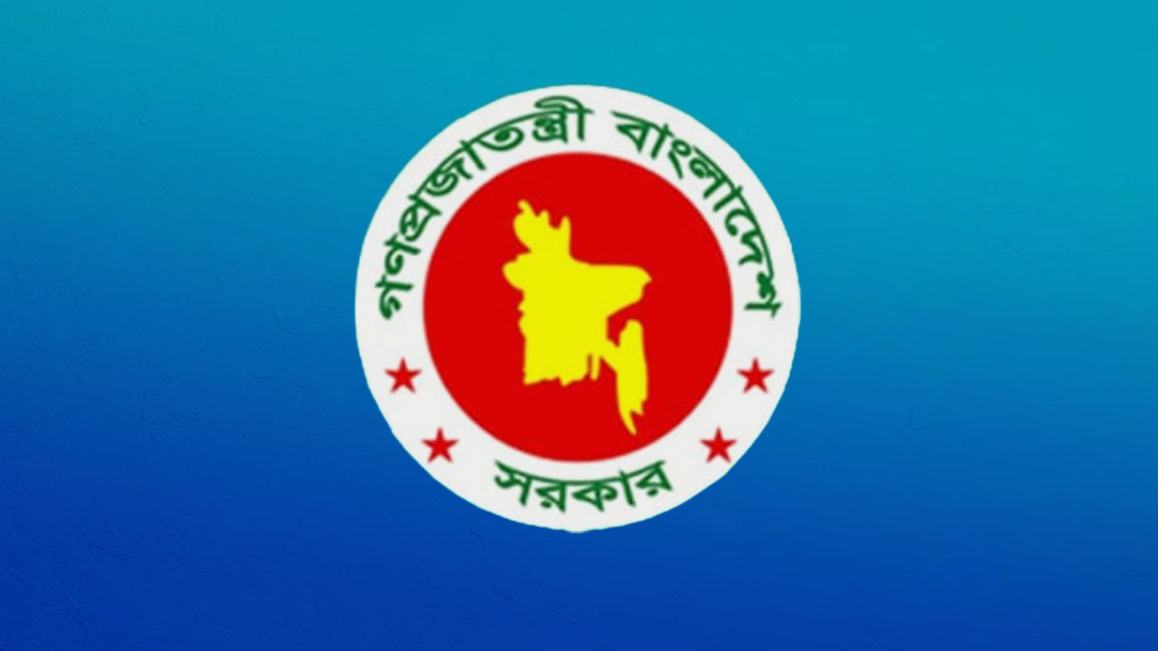 সরকারের বিবৃতি-newsedge4