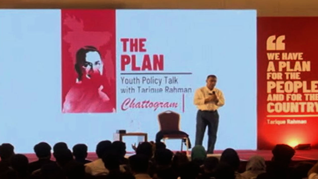 চট্টগ্রামে তরুণদের সঙ্গে তারেক রহমানের মতবিনিময়-newsedge4