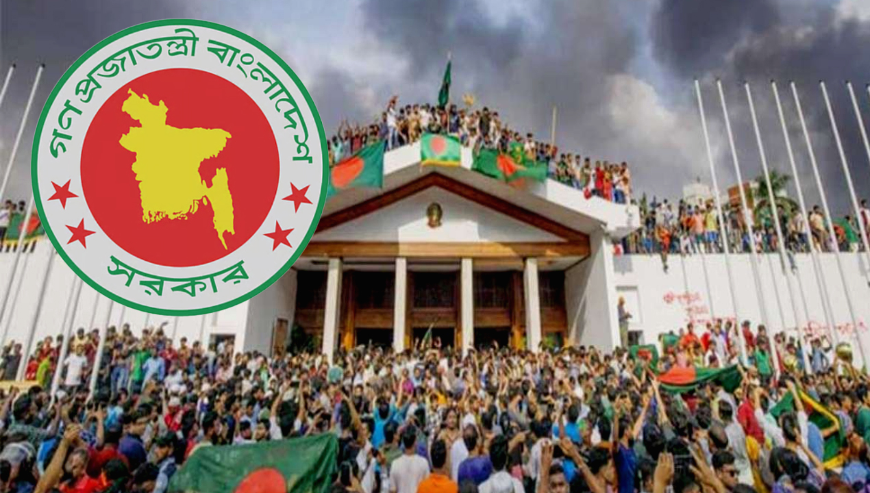 জুলাই গণঅভ্যুত্থান (সুরক্ষা ও দায় নির্ধারণ) অধ্যাদেশ, ২০২৬-newsedge24