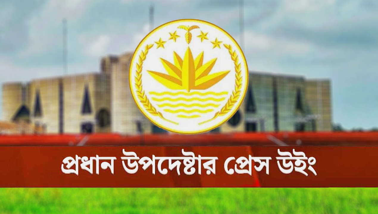 নির্বাচন-newsedge24