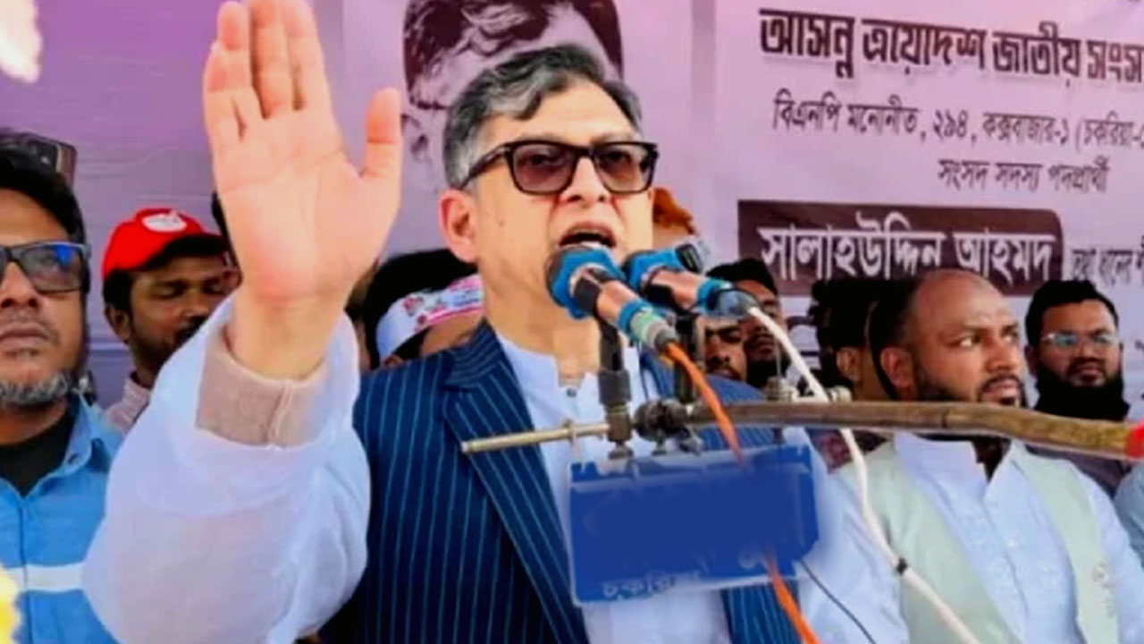 বিএনপির স্থায়ী কমিটির সদস্য সালাহউদ্দিন আহমদ-newsedge4
