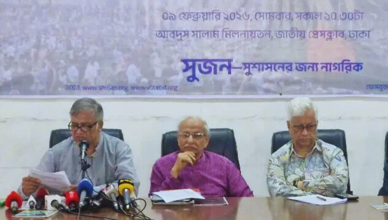ইশতেহারে ফুলঝুড়ি, বাস্তবে টাকার হিসাব মেলে না: সুজনের কড়া মূল্যায়ন