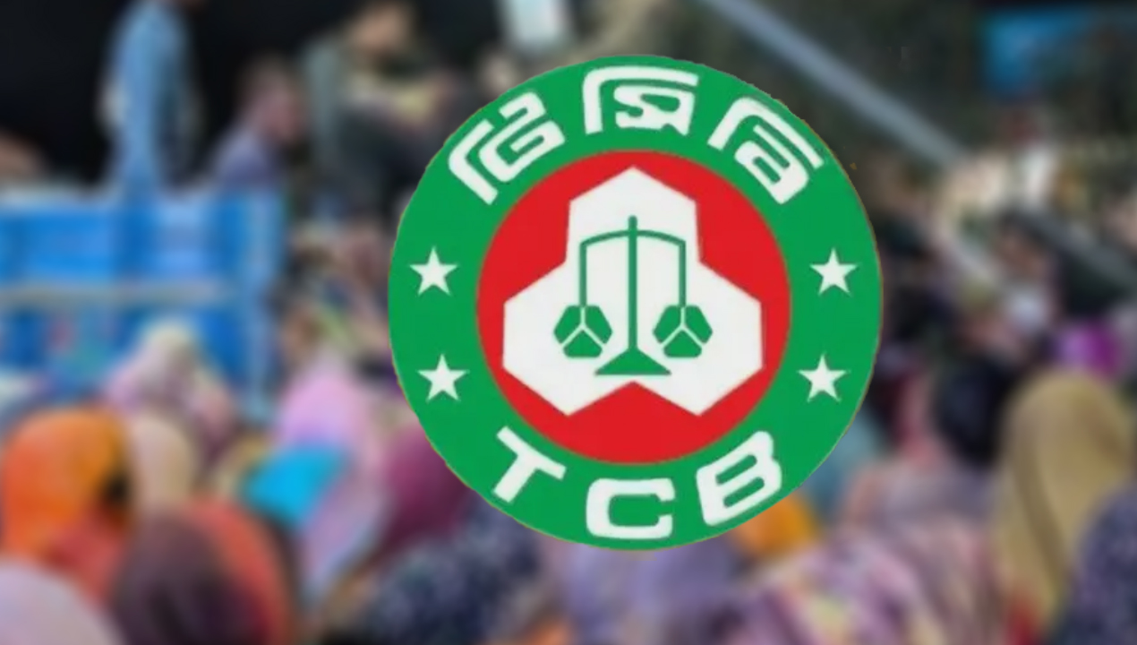 টিসিবি-newsedge24