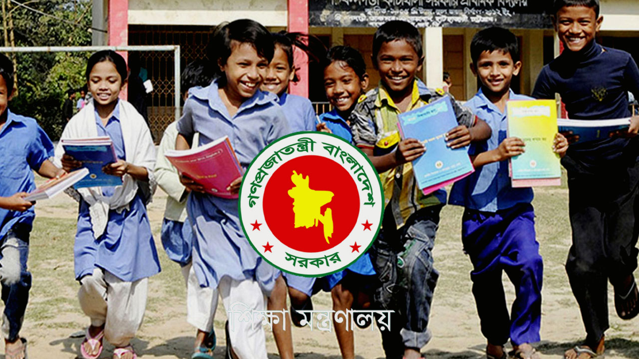 শিক্ষাপ্রতিষ্ঠান-newsedge4