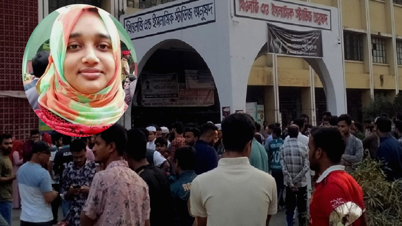 ছুরিকাঘাতে ইবি শিক্ষিকা নিহত-newsedge4